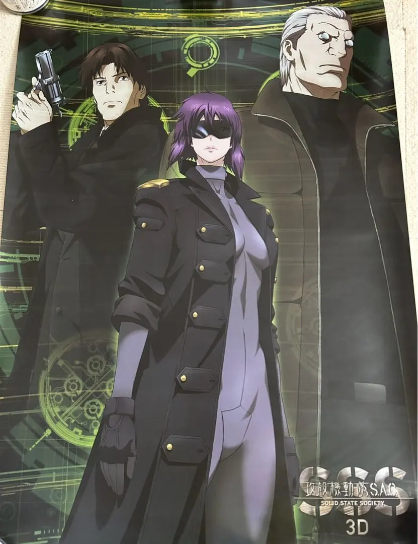 2025年最新】攻殻機動隊 ポスター b2の人気アイテム - メルカリ