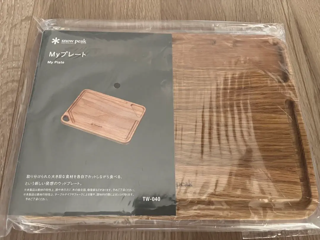 Amazon.co.jp: スノーピーク(snow peak) MYプレート TW-040