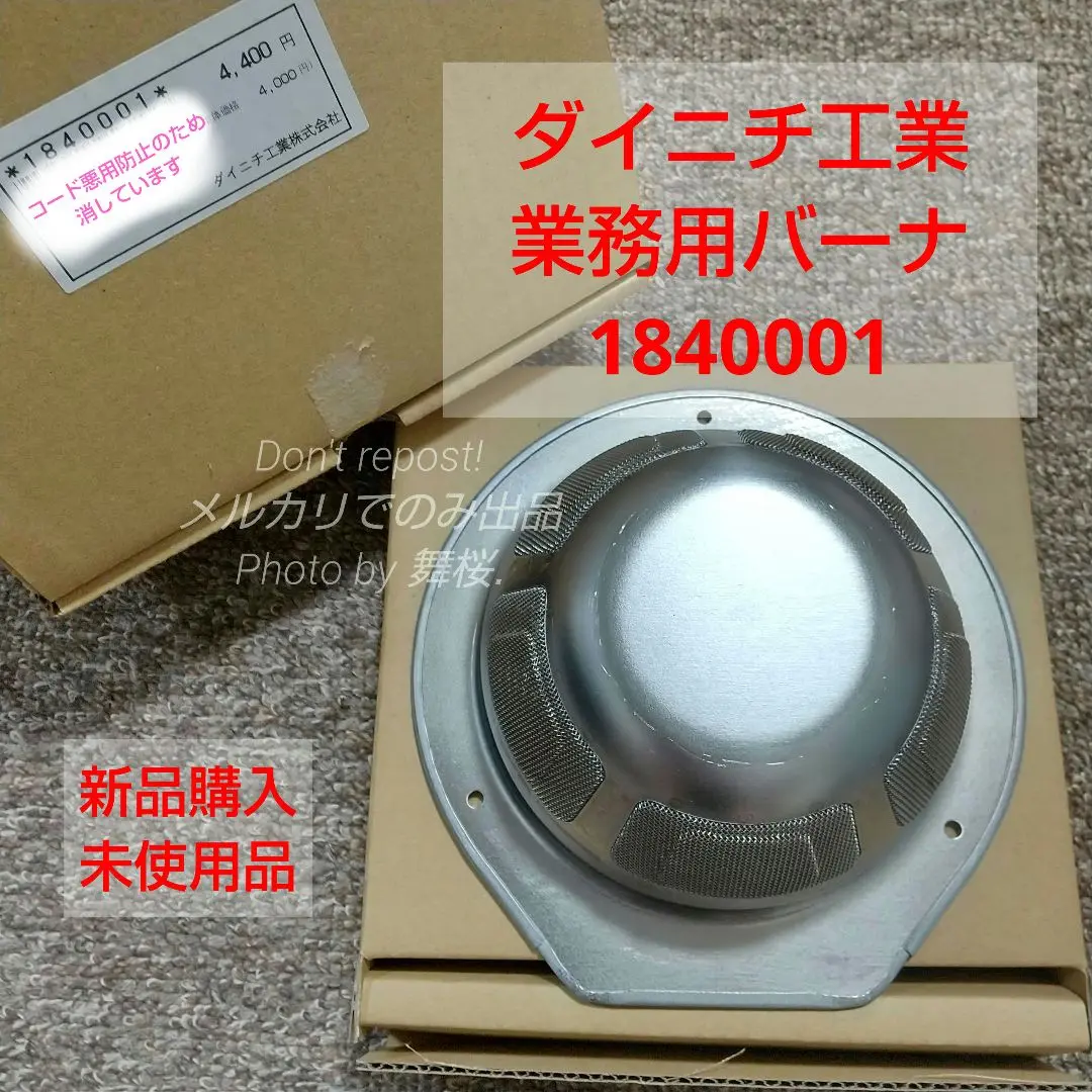 【手渡しのみ】新品、未使用、未開封ダイニチ ブルーヒーター ダイニチブルーヒーターDAINICHI FW-7214SDX(W)