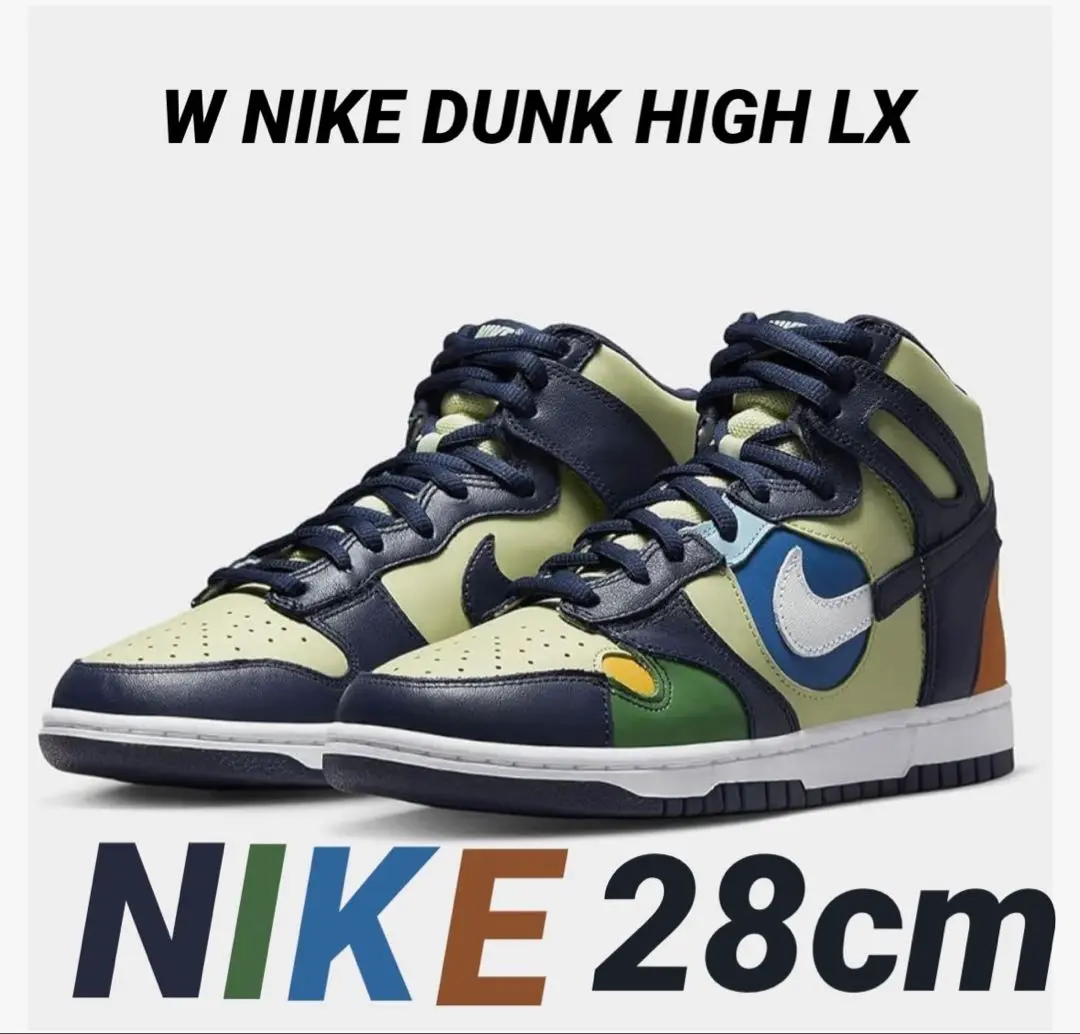 Nike Women's Dunk High LXX 