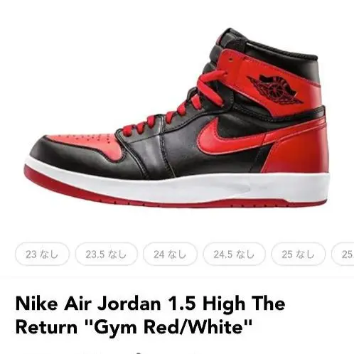 シューズ(男性用) Air Jordan 1.5 HI THE RETURN BRED 27cm 2025年最新】air jordan 1.5 the return bredの人気アイテム