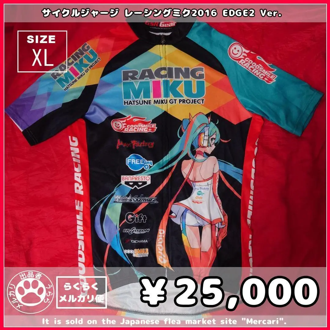 【未使用】レーシングミク 2014　サイクルジャージEDGE3 Ver.【L】 レーシングミク 2014」サイクルジャージ EDGE3 Ver. | GOODSMILE