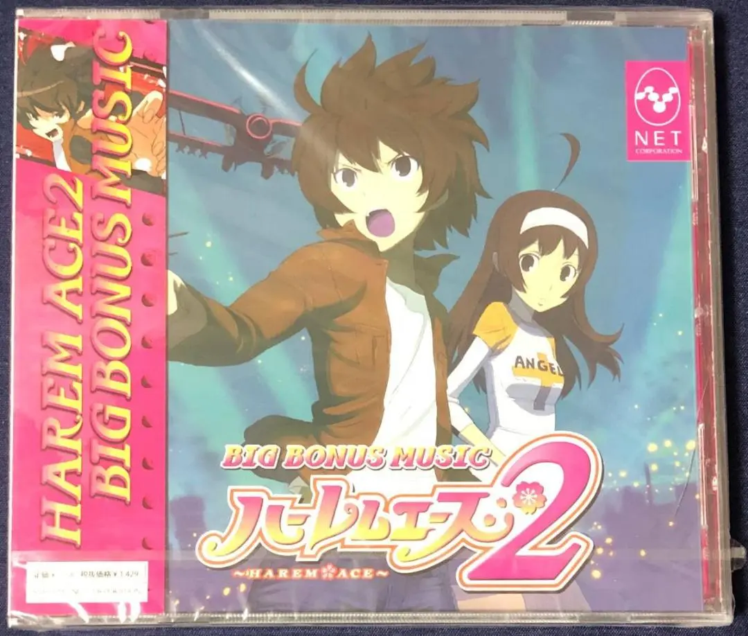 新品同様美品】ハーレムエース BIG BONUS MUSIC 2枚セット