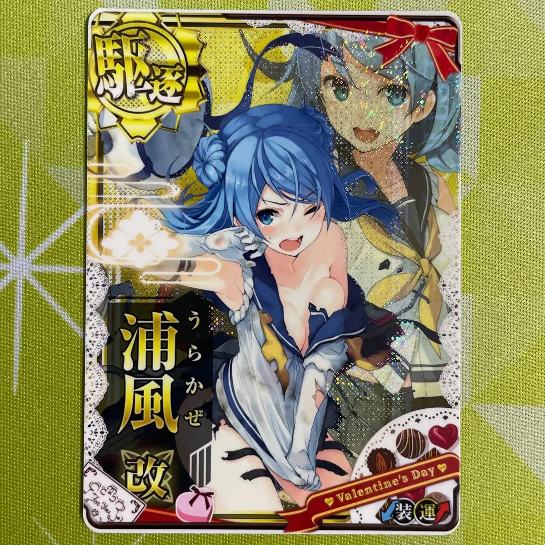 SEGA - 艦これアーケード【浦風改中破ホロ　ノーマルフレーム】雷↑運↑ m91903367877_1.jpg?1726406137