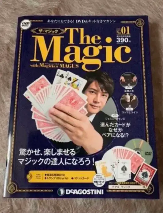 高い品質 マジック 2025年最新】ザ 1号の人気アイテム メルカリ - 趣味