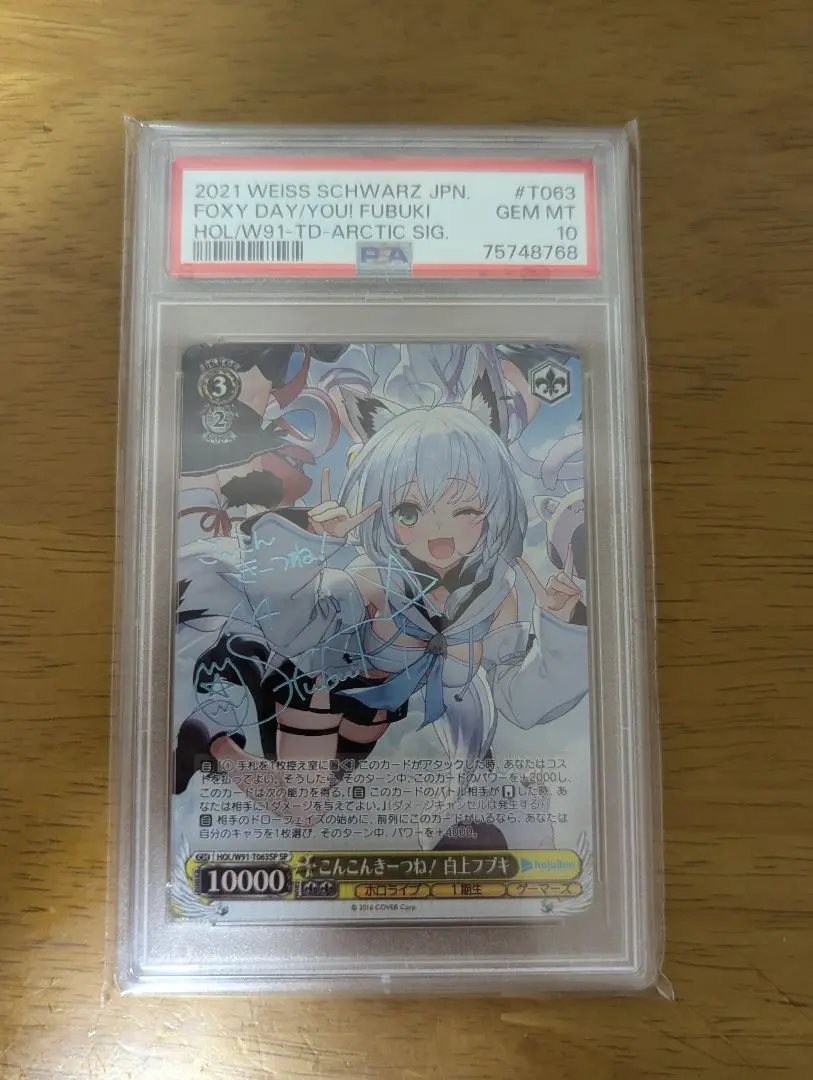 2025年最新】姫森ルーナ sspの人気アイテム - メルカリ