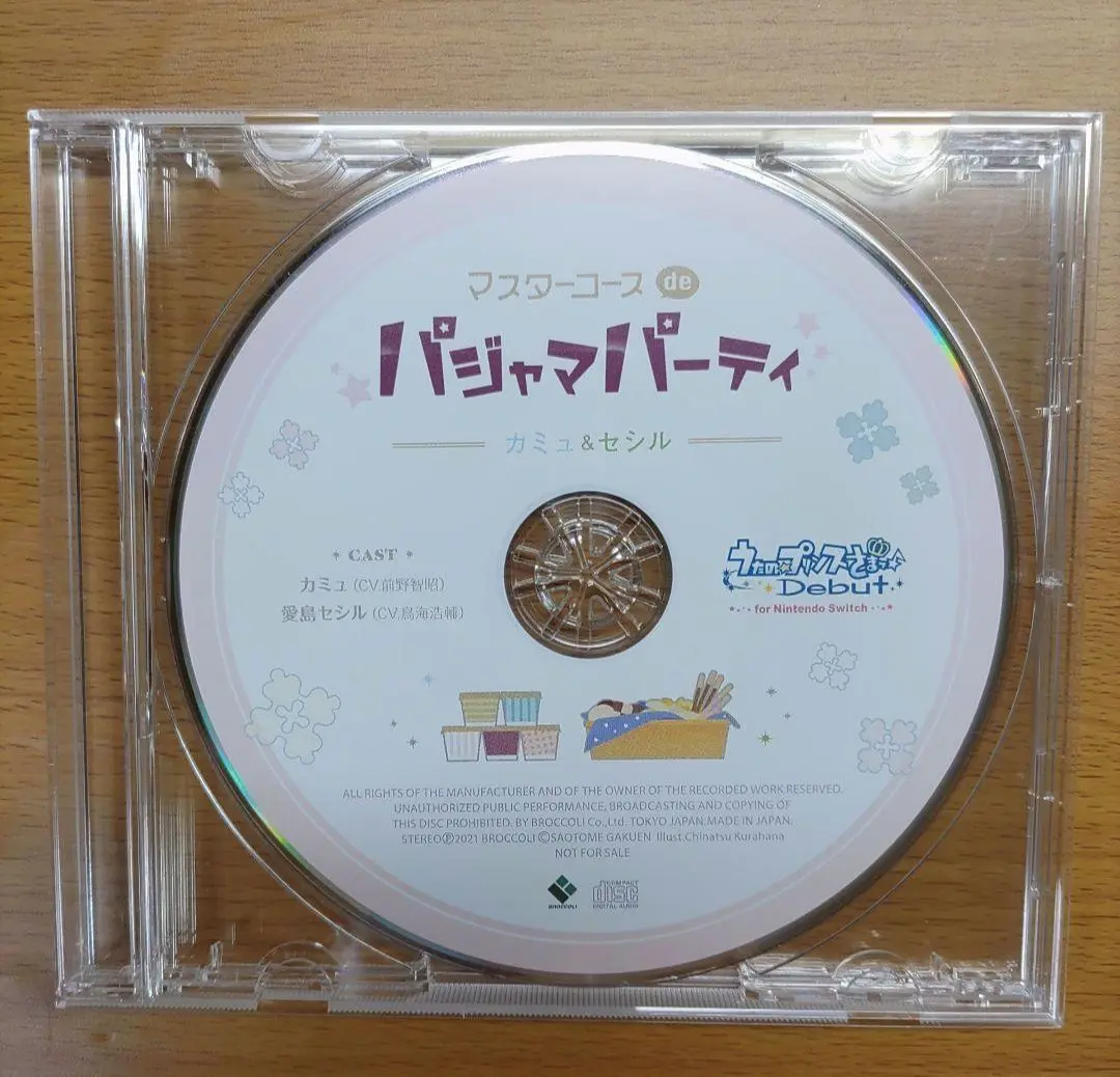 うたの☆プリンスさまっ♪ マスターコースdeパジャマパーティー カミュ＆セシル うたのプリンスさまっ マスターコースdeパジャマパーティー