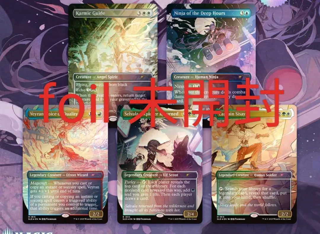 MTG【ボーダーレス】深き刻の忍者【Foil】英英英英 公式サイト MTG【ボーダーレス】深き刻の忍者【Foil】英英英英