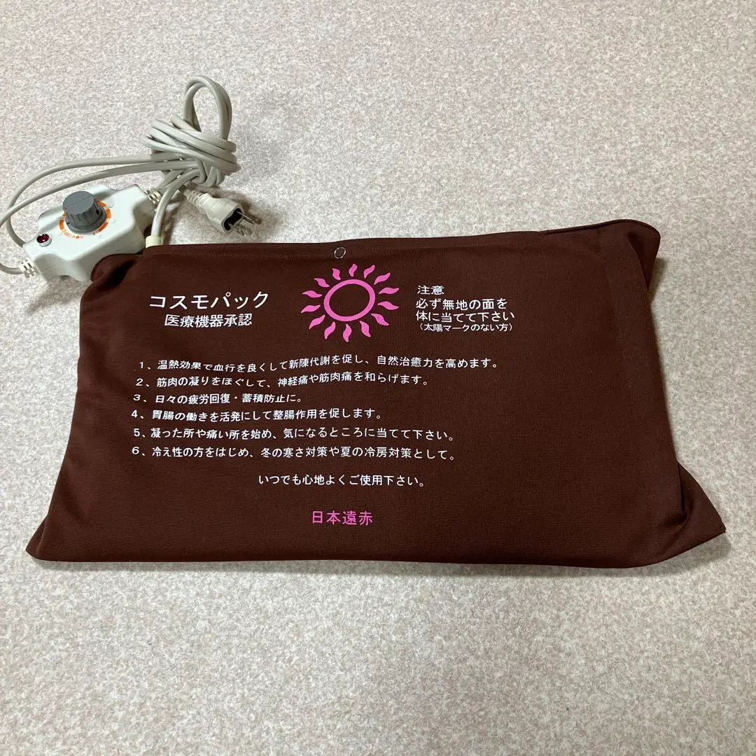 楽天市場】赤外線コスモパック L型 (40cm×28cm) 家庭用温熱治療
