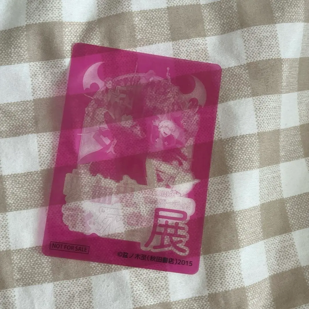 Thumbnail of Tokyo Venue Entry Benefit Clear Card