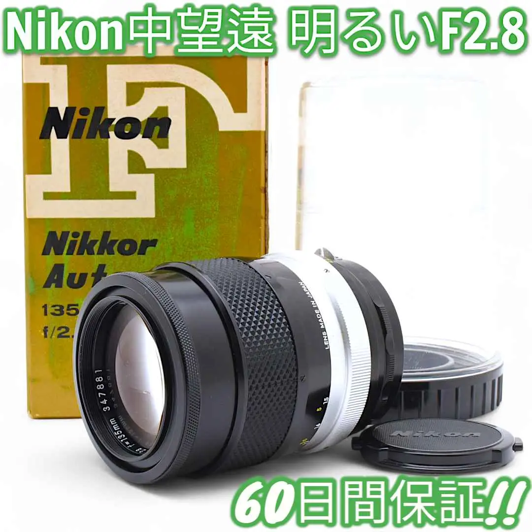 Nikon - 【中古】 Nikon NIKKOR-Q Auto 135ｍｍ F2.8 Ai改 ニコン キャップ付 2025年最新】Yahoo!オークション -nikkor-q auto 135 2.8の中古