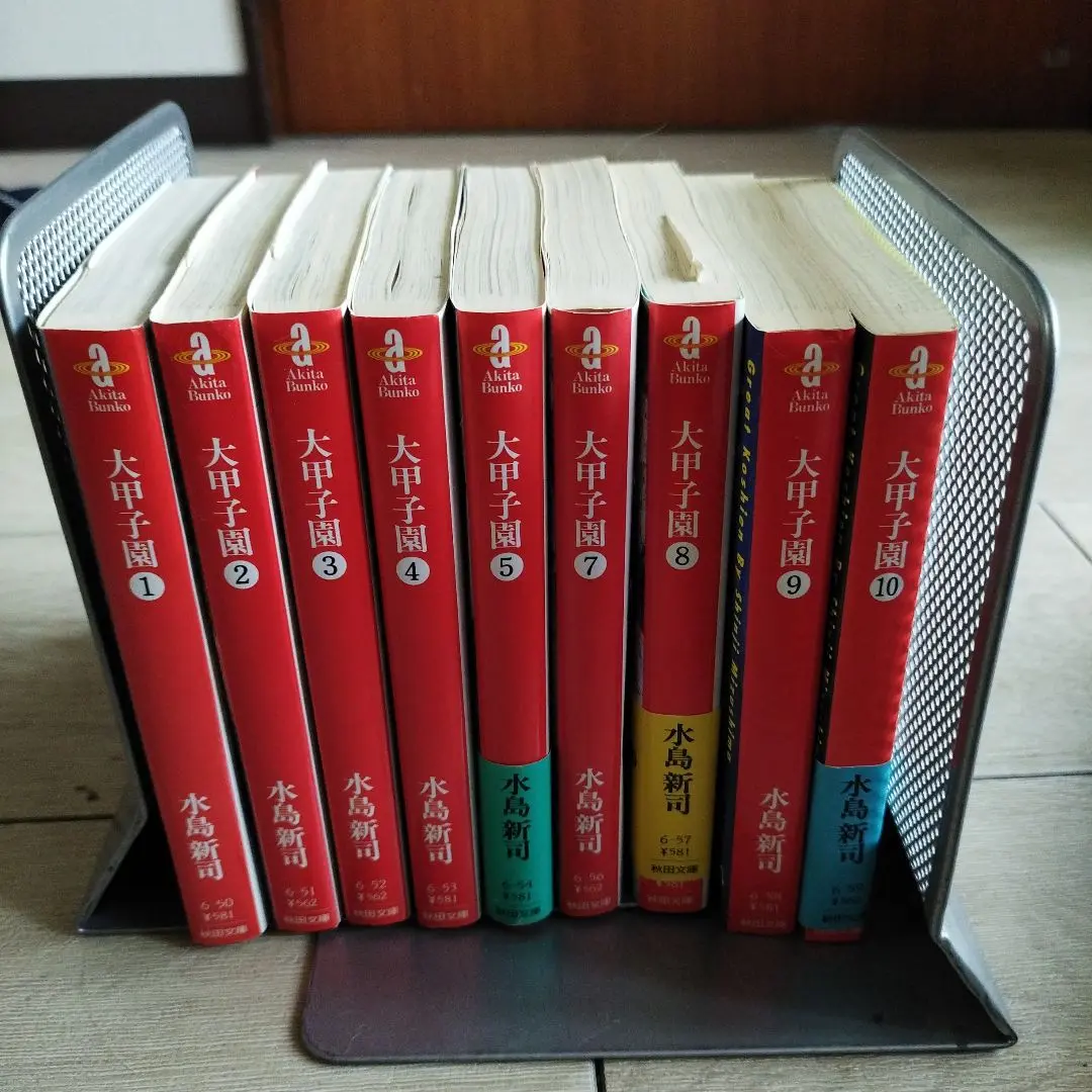 大甲子園 文庫版全17巻 全巻セット (秋田文庫) Amazon.co.jp: 大甲子園 文庫全17巻 全巻初版 (秋田文庫) 秋田