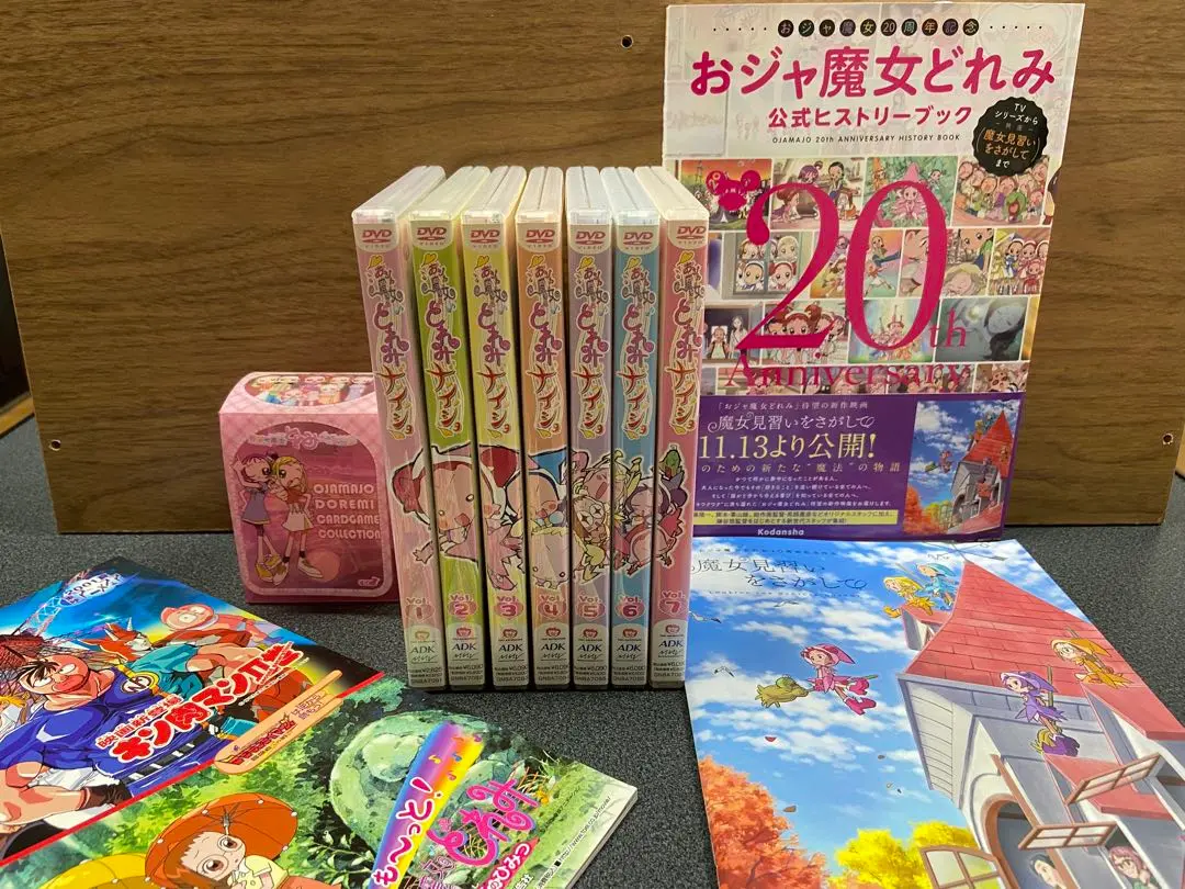 Amazon.co.jp: おジャ魔女どれみ ナイショ DVD 全巻セット