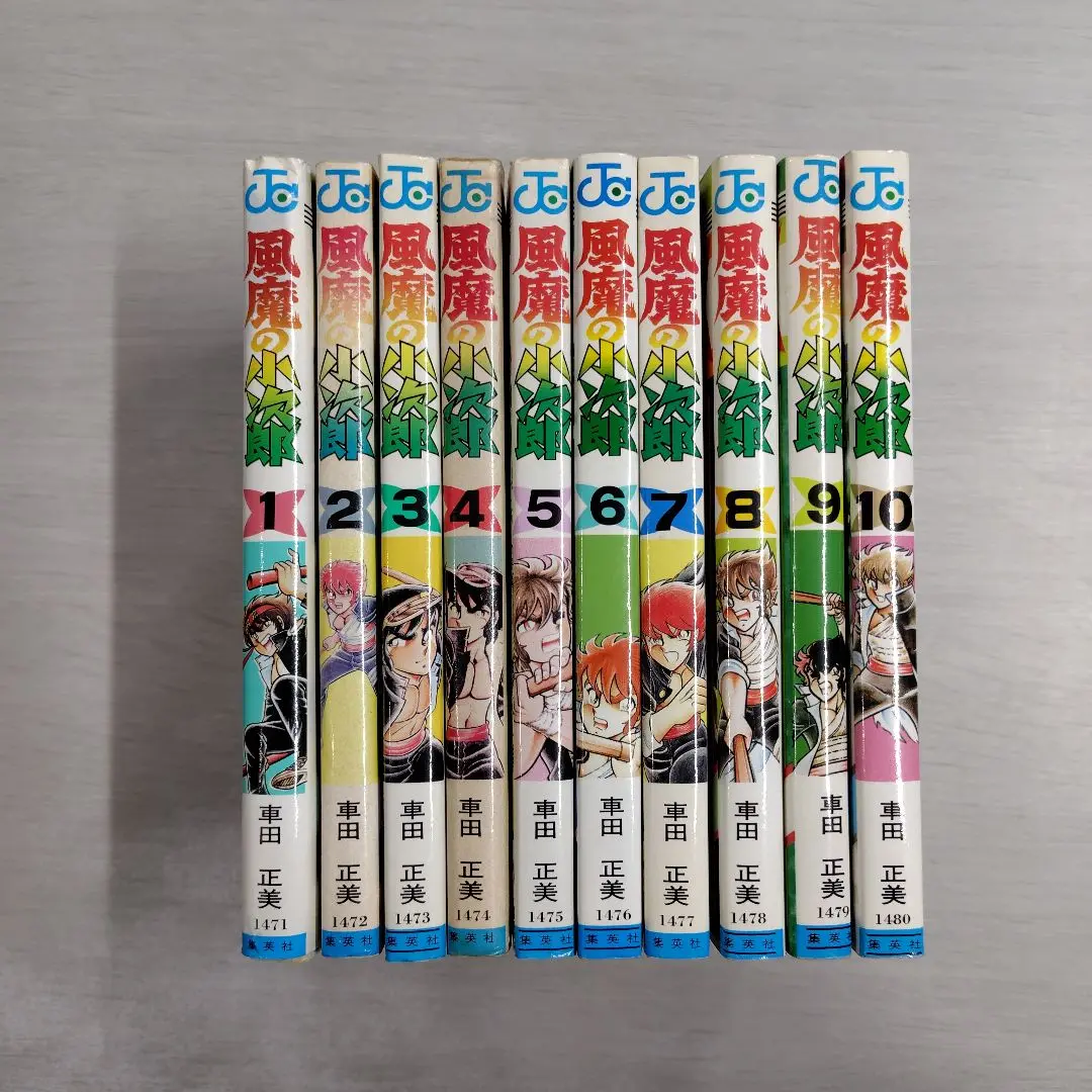 Amazon.co.jp: 風魔の小次郎 DVD 全4巻 全巻セット : パソコン