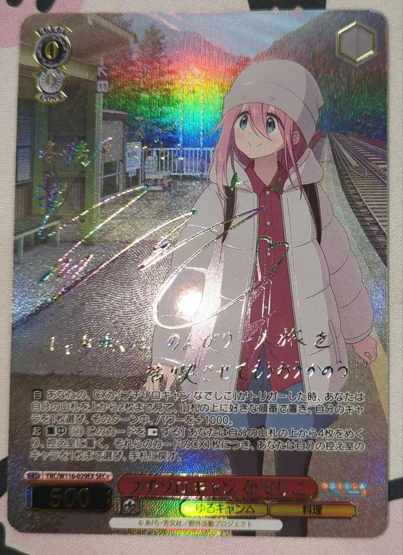 2025年最新】なでしこ secの人気アイテム - メルカリ