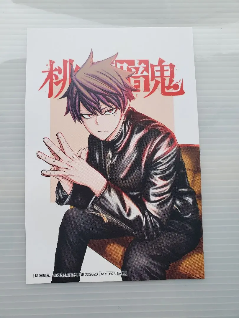 Thumbnail of Tougen Anki Bonus Paper: Shiki Ichinose, Jin Kousakizaki