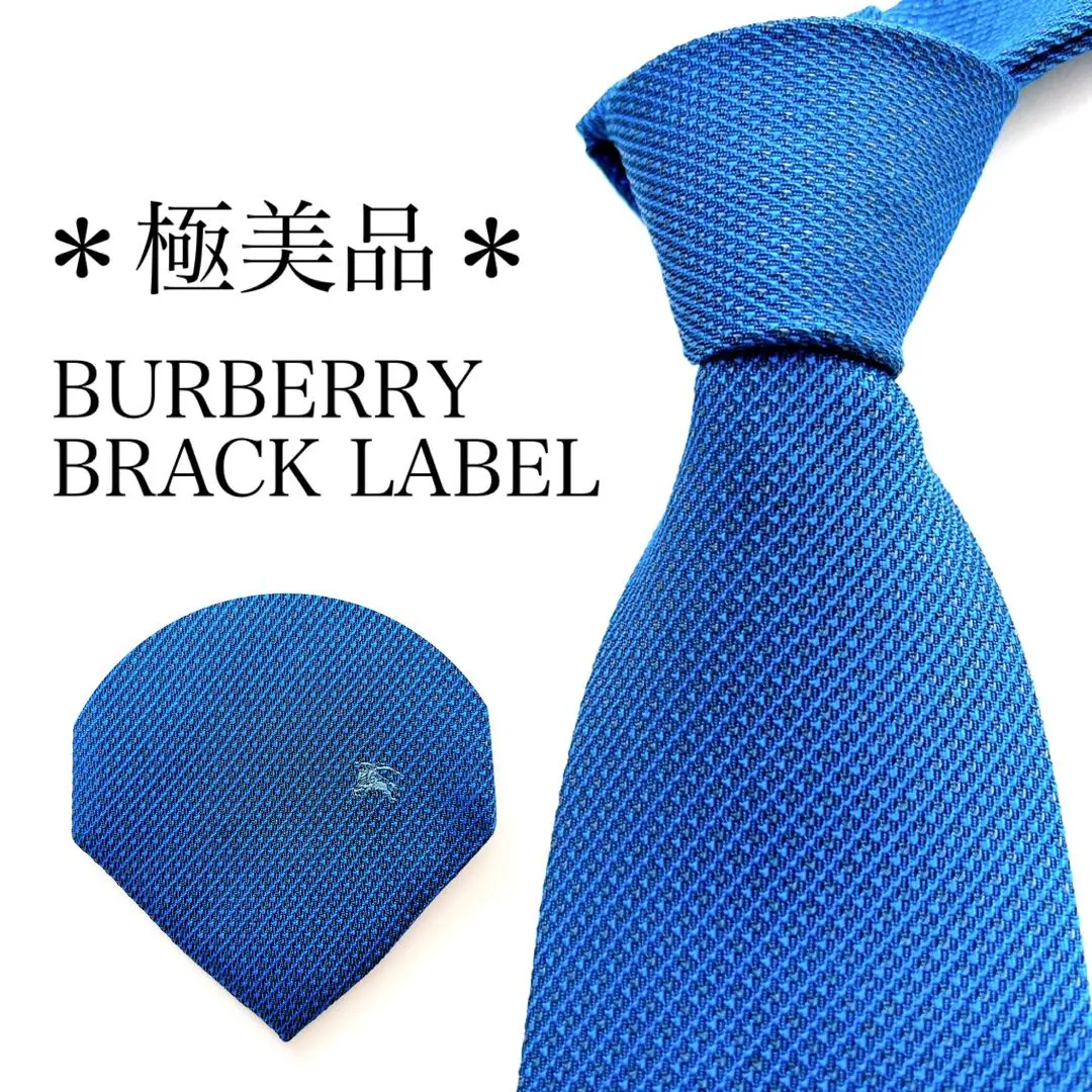 2025年最新】BURBERRY BLACK LABEL カラー：レッド系 ネクタイの