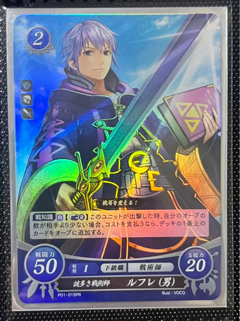 ファイアーエムブレム　サイファ　ルフレ(男) SR+ 聖王の神軍師　fe覚醒 ファイアーエムブレム サイファ ルフレ(男) SR+ 聖王の神軍師 fe覚醒