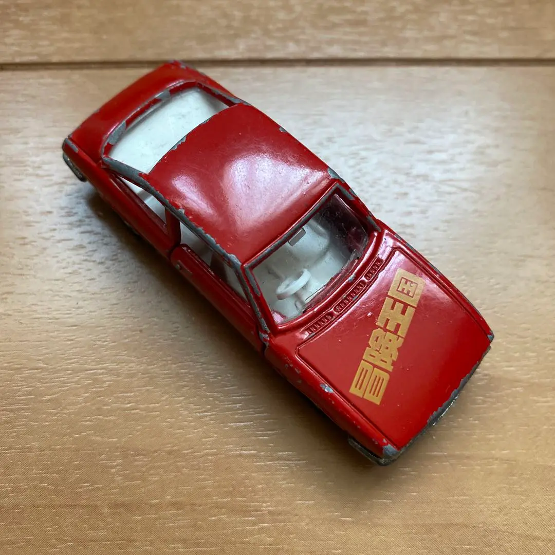 ♦トミカ日本製♦️☆青箱☆黒箱☆赤箱☆トミカ冒険王国♦ＩＳＵＺＵ117クーペ☆♦ ♢トミカ日本製♦️☆青箱☆黒箱☆赤箱☆トミカ冒険王国