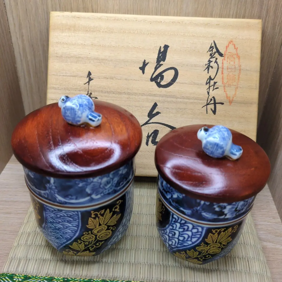 有田燒 千峰窯 金彩牡丹 對杯 未使用保管品 送料無料 共箱付 的縮圖