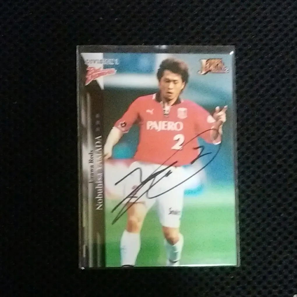 山田暢久　サインカード　浦和レッズ 山田暢久/浦和レッズ】2001 Jカードシリーズ2 直書き 直筆サイン