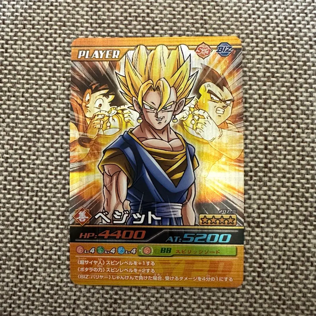 2025年最新】ドラゴンボールヒーローズ psa10 ベジットの人気アイテム
