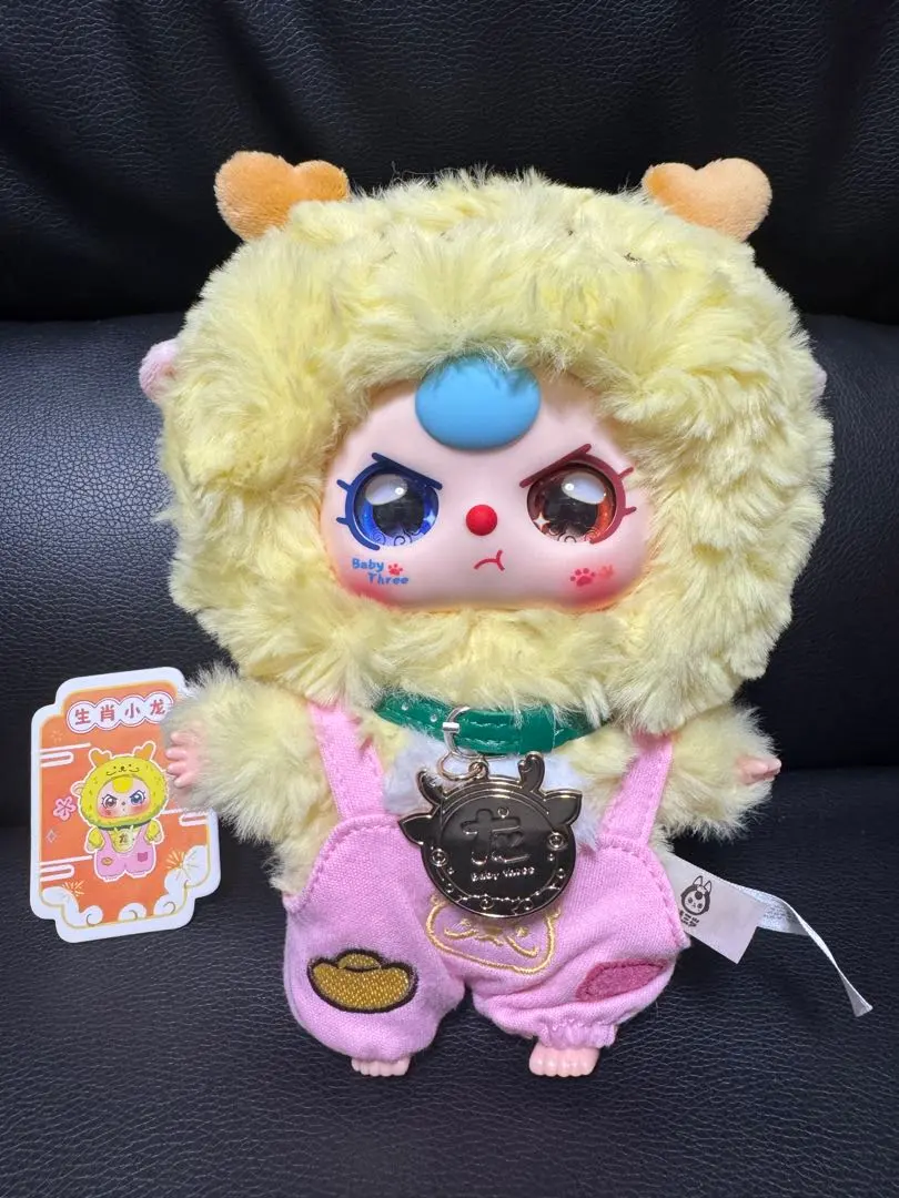 Thumbnail of Babyslee Zodiac Plush Toy, Year of the Dragon, Especially Rare