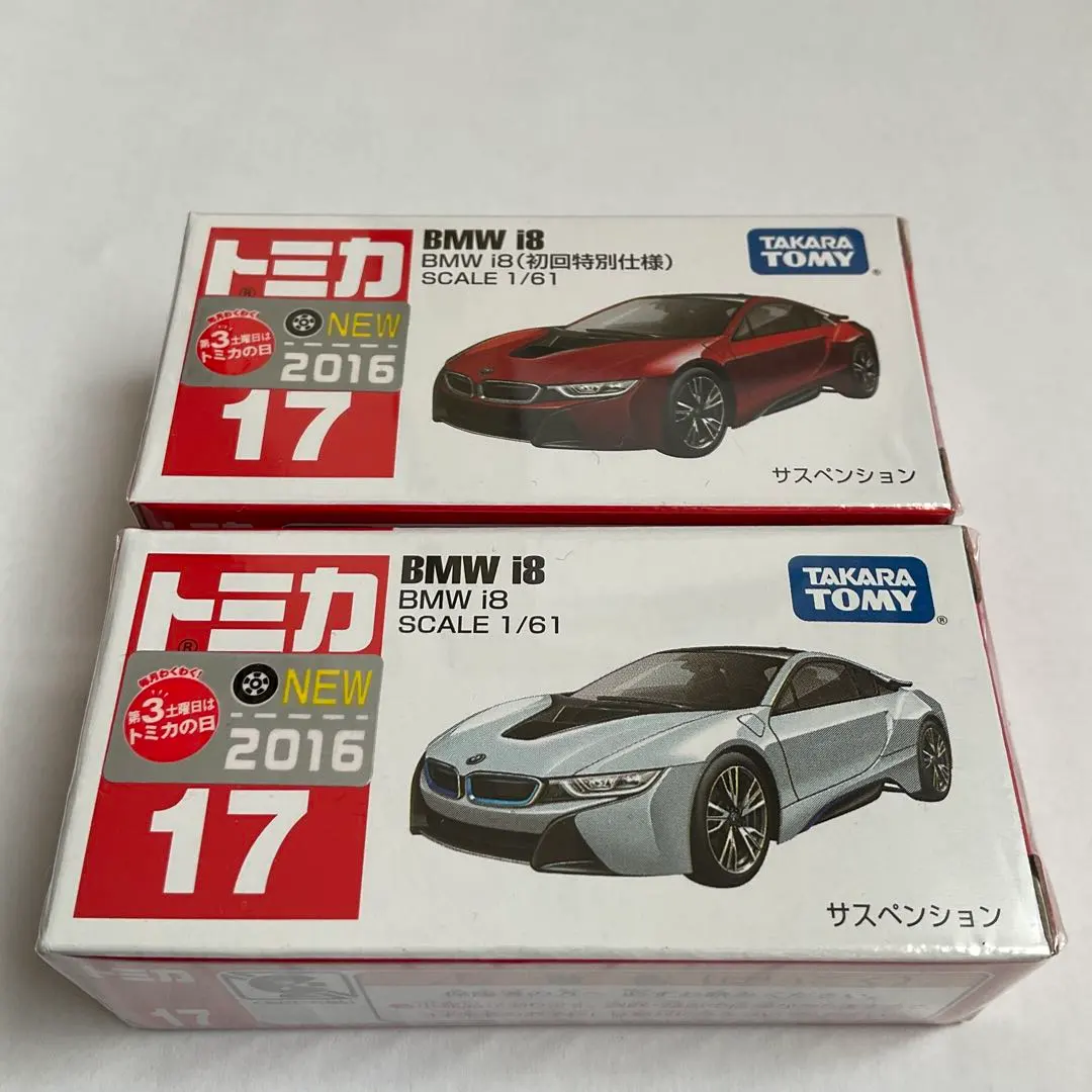 mT542a [未開封] トミカ BMW i8 初回特別/通常 ランボルギーニ ウルス 他 / 2016年 新車シール | ミニカー N 2025年最新トミカ No.17 BMW i8 (初回特別仕様)の人気アイテム