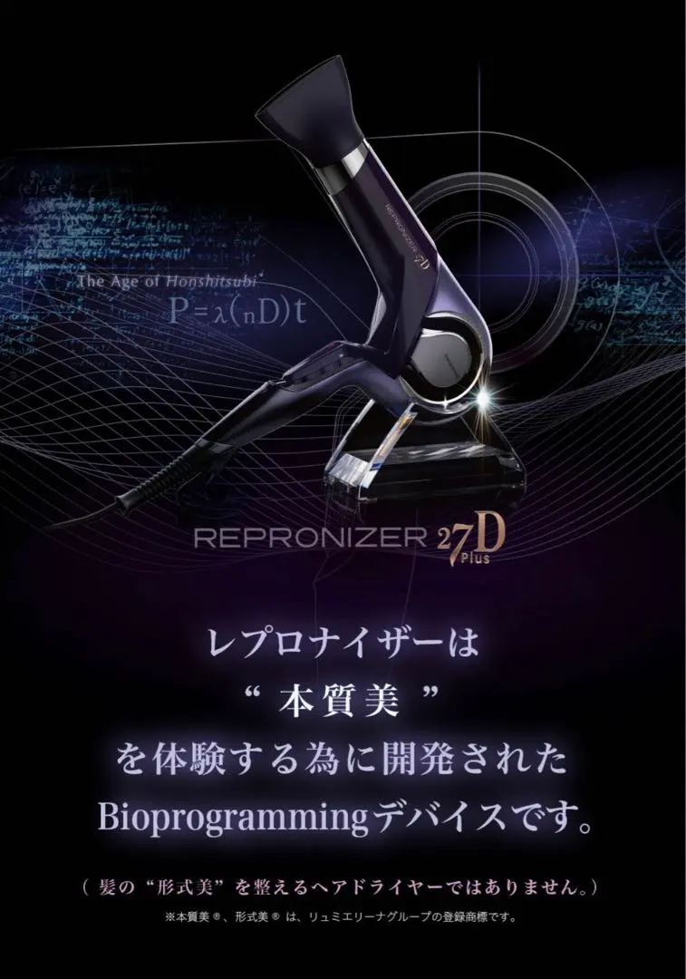2025年最新】REP27Dの人気アイテム - メルカリ