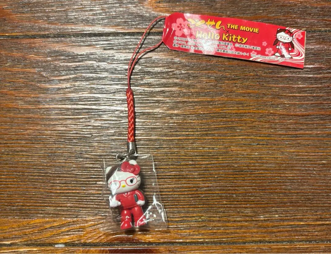ハローキティ　ごくせん　根付け　ご当地キティ 新品正規品 ご当地キーホルダー レア ハローキティ ハローキティ