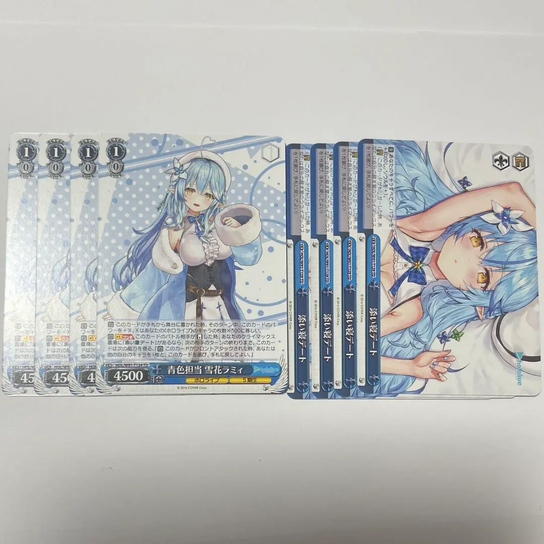 Thumbnail of Yukihana Lamy (TD) x 4, representing the color blue, Soine Date (Sleeping Together Date)