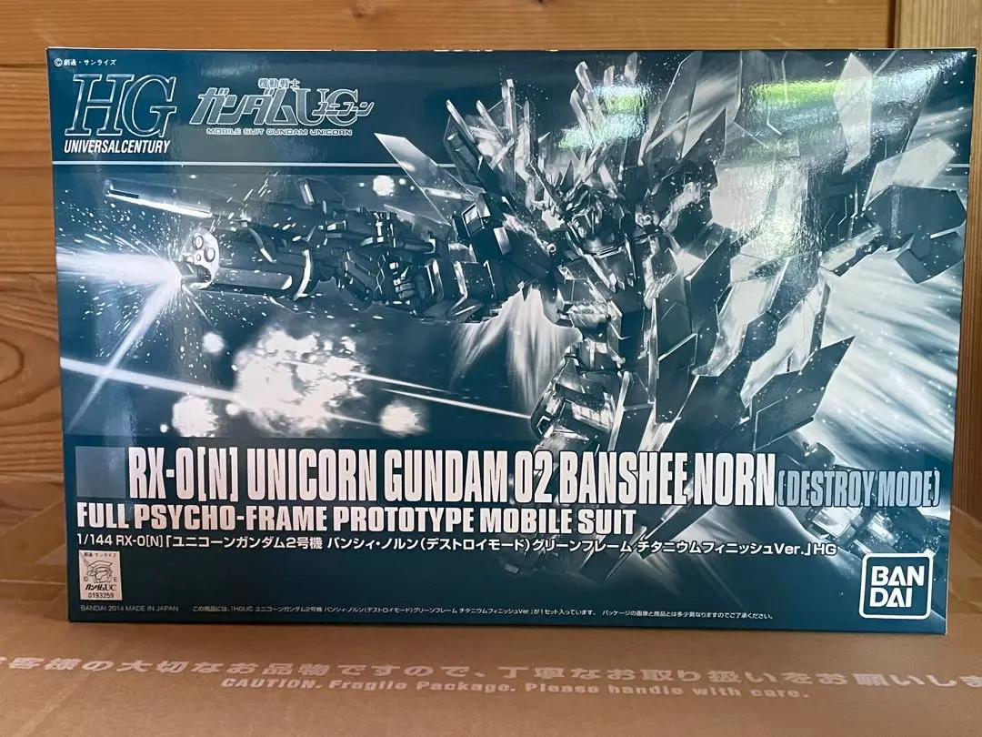 HGUC 1/144 ユニコーンガンダム2号機 バンシィ・ノルン