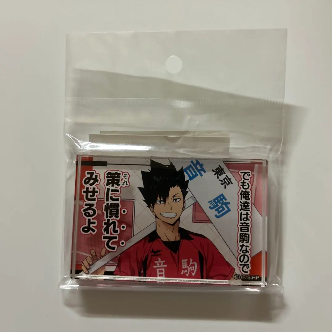 Thumbnail of Haikyu!! Tetsuro Kuroo Acrylic Block