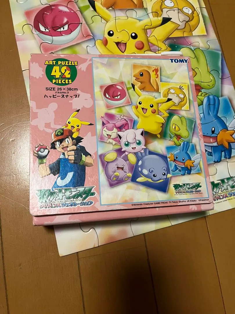 【新品未開封/全4種】ポケモンジグソー（全種/1番・2番・3番・4番）　レトロ 新品未開封/全4種】ポケモンジグソー（全種/1番・2番・3番