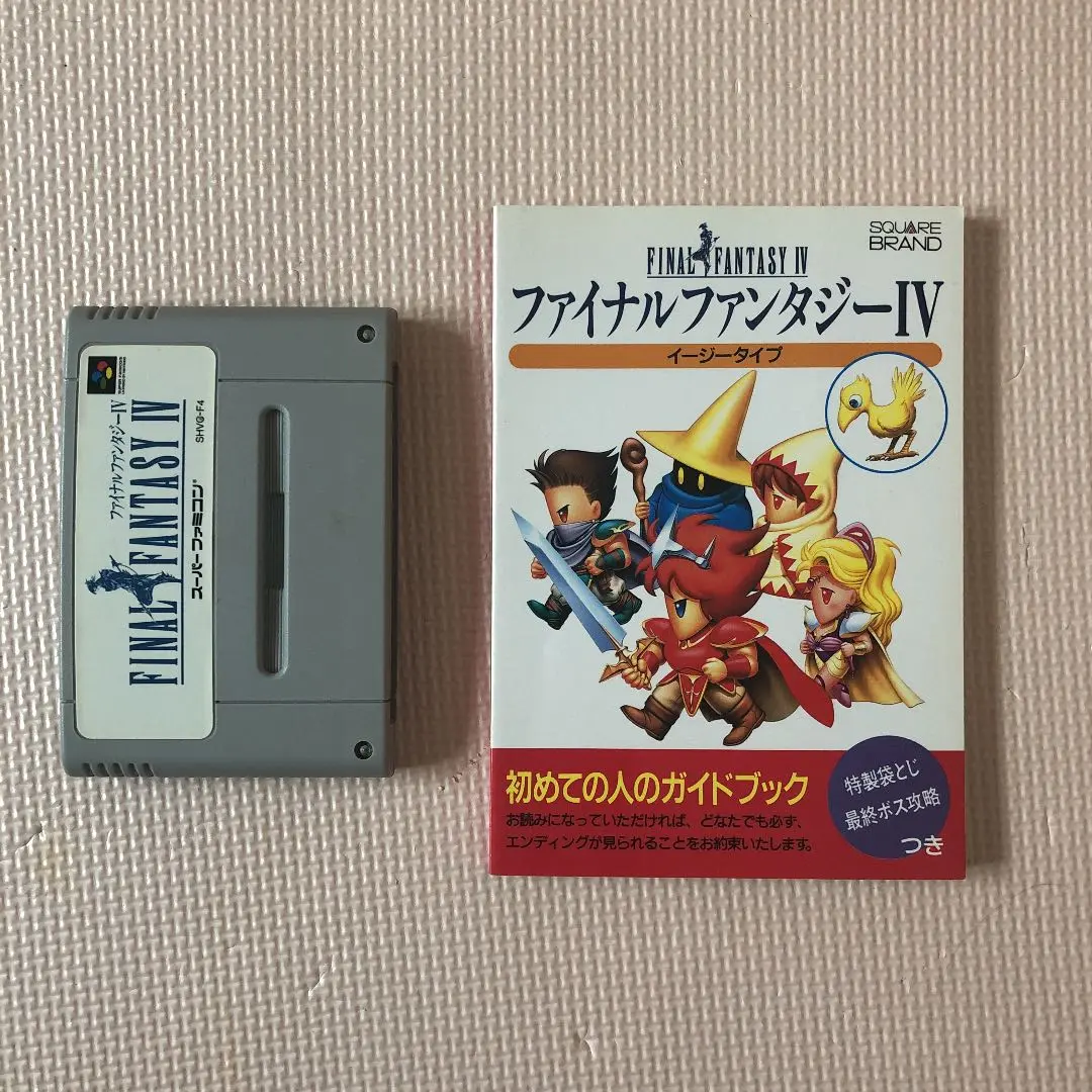 2025年最新】ff4 イージータイプの人気アイテム - メルカリ
