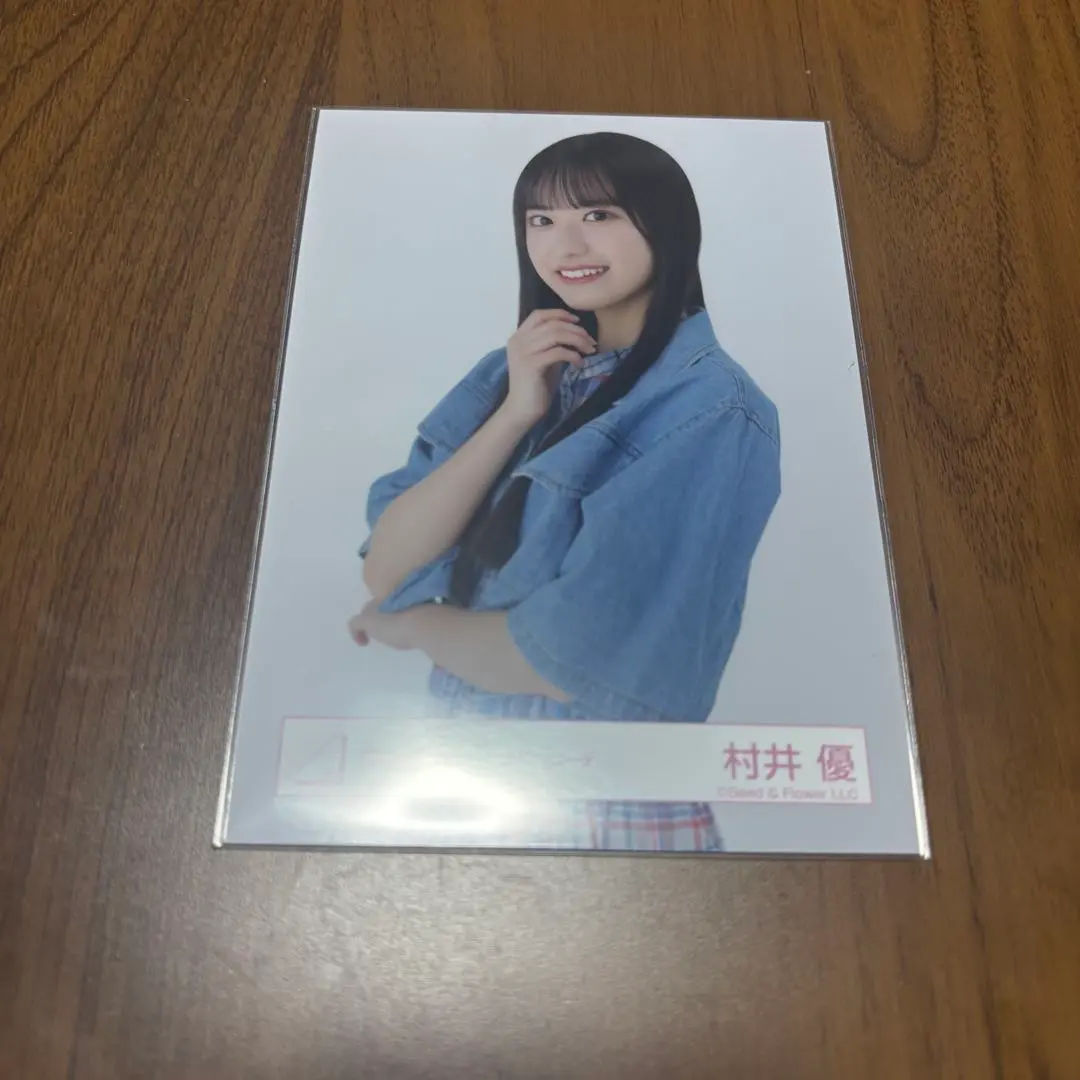 Thumbnail of Yuu Murai Denim Outfit