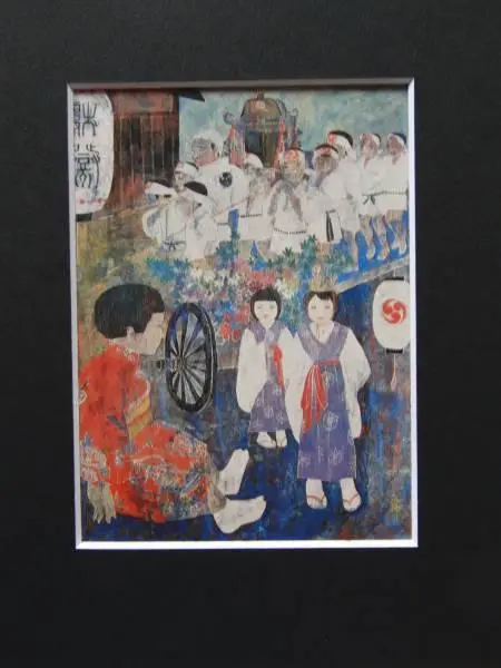 三橋節子、浅春花、希少な額装用画集より、新品高級額装付、状態