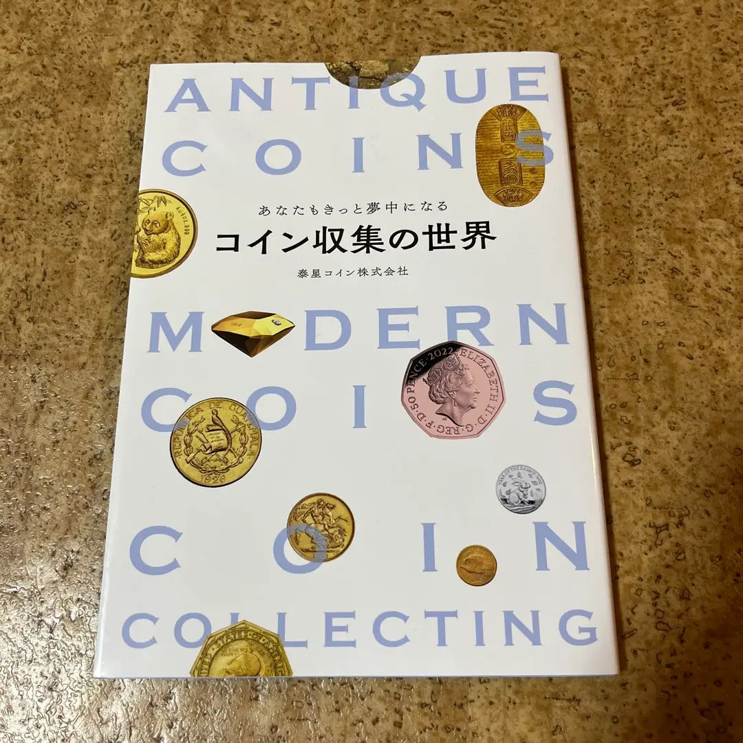 ユーロ通貨導入前の12ヵ国のコイン貨幣セット 泰星コイン株式会社 ユーロ通貨導入前の12ヵ国のコイン貨幣セット 泰星コイン株式会社