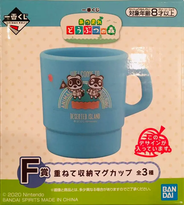 どうぶつの森 マグカップ C賞 2025年最新】たぬきち マグカップの人気アイテム - メルカリ
