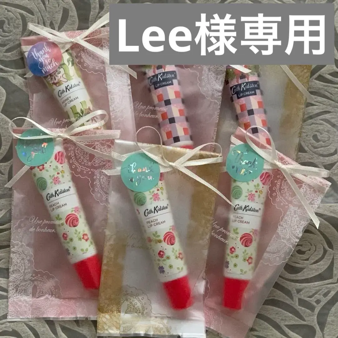Thumbnail of Cath Kidston Lip Balm Set of 3, Bundle