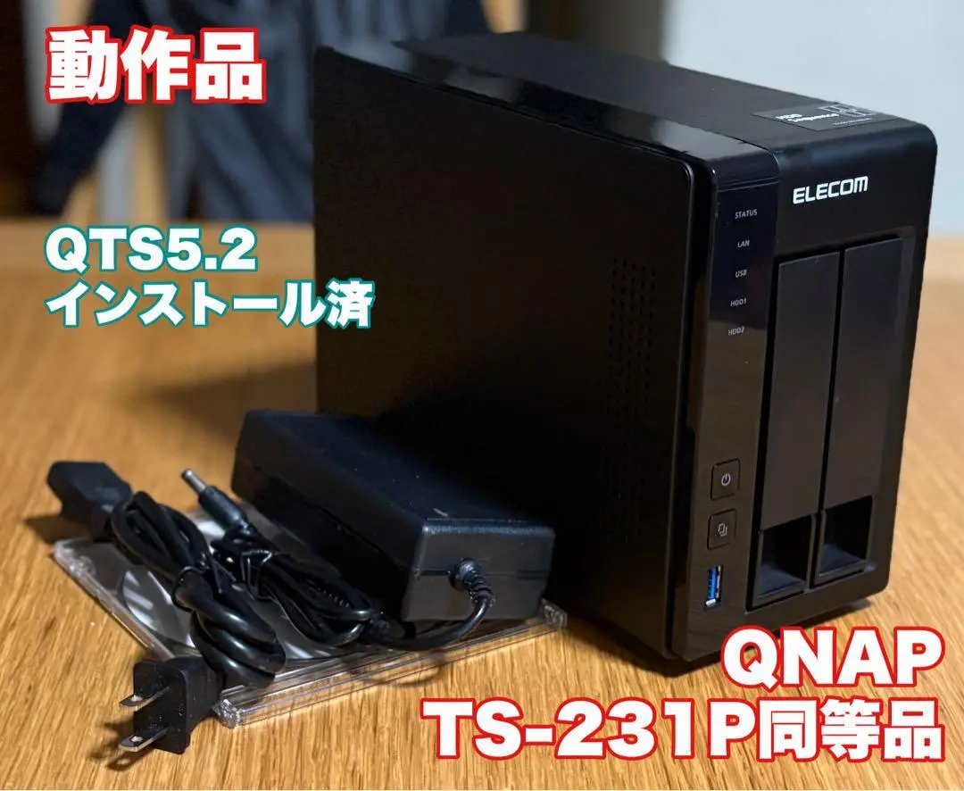 【中古】QNAP TS-231+、2TBHDDセット 2025年最新】Yahoo!オークション -qnap ts-231(NAS)の中古品