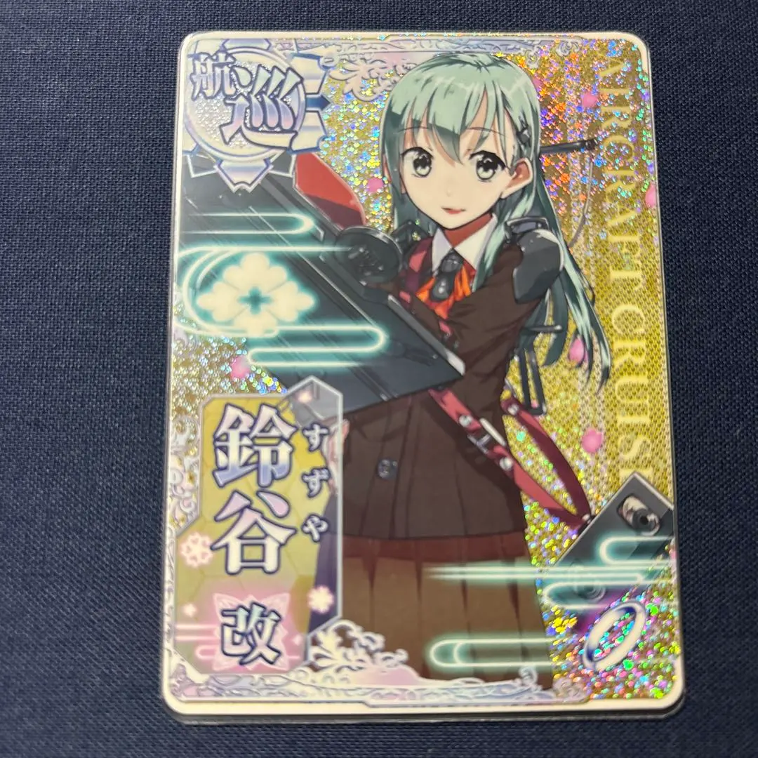 Thumbnail of Kancolle Arcade Suzuya Kai (Married)
