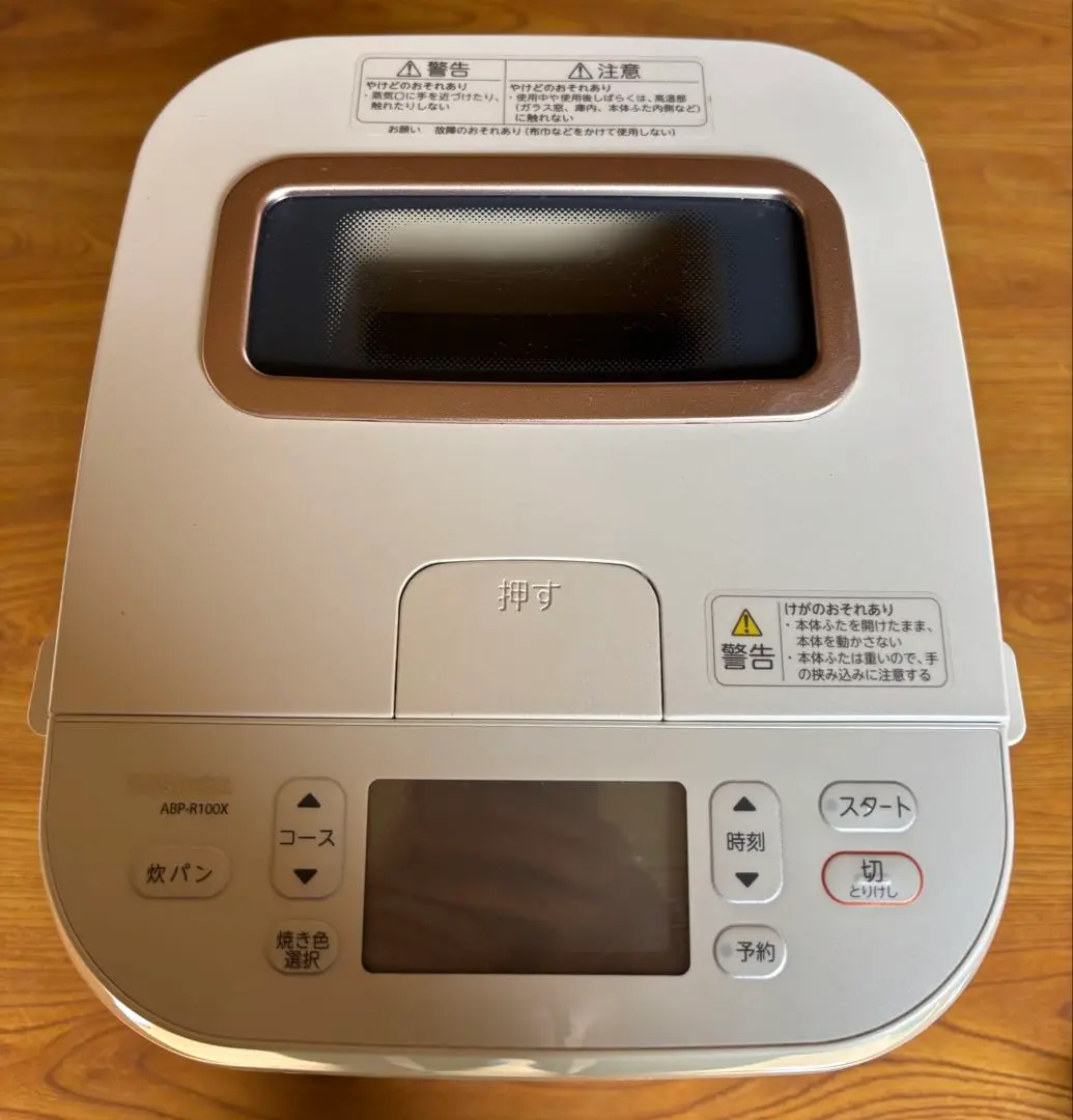 TOSHIBAホームベーカリー  
ABP-R100X 米粉パン、ピザ生地も！ 2025年最新】東芝 ホームベーカリーの人気アイテム - メルカリ