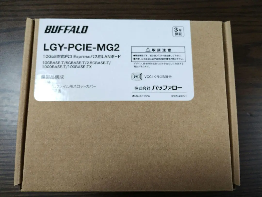 2025年最新】lgy-pcie-mg2の人気アイテム - メルカリ