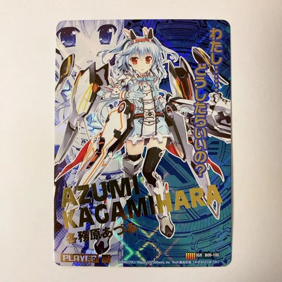 z/x イレブンアニバーサリー 各務原あづみＥＸ(UR) No.25 セット カードガチャ キャラクターデッキ 各務原あづみ＋ ｜ Z/X