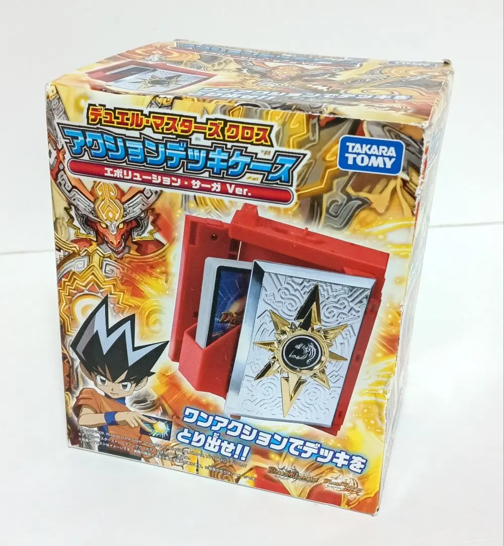 新品未使用　デュエルマスターズクロス　 アクションデッキケース 2025年最新】クロスアクションデッキケースの人気アイテム