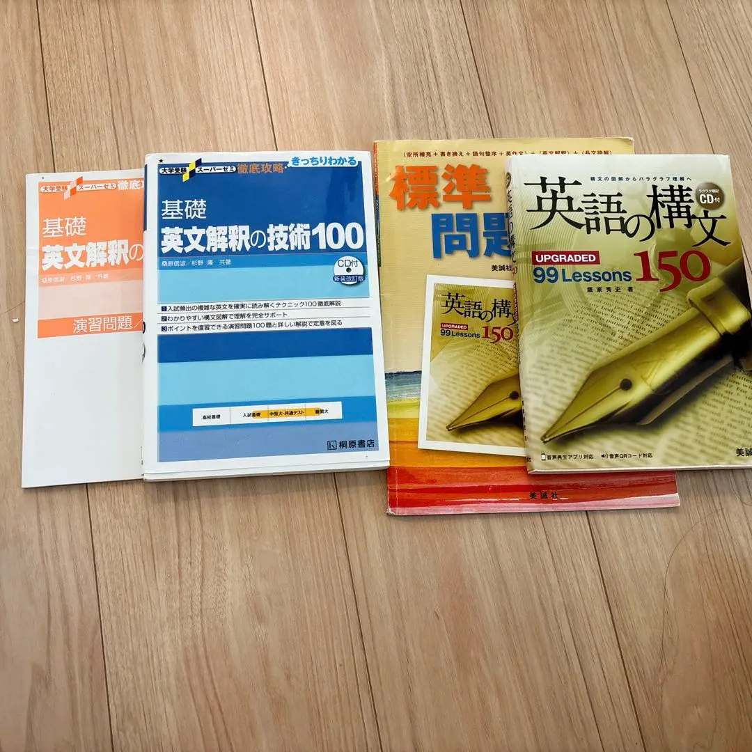 重要英語構文・英文法ノート ヨドバシ.com - 重要英語構文・英文法ノート [単行本] 通販