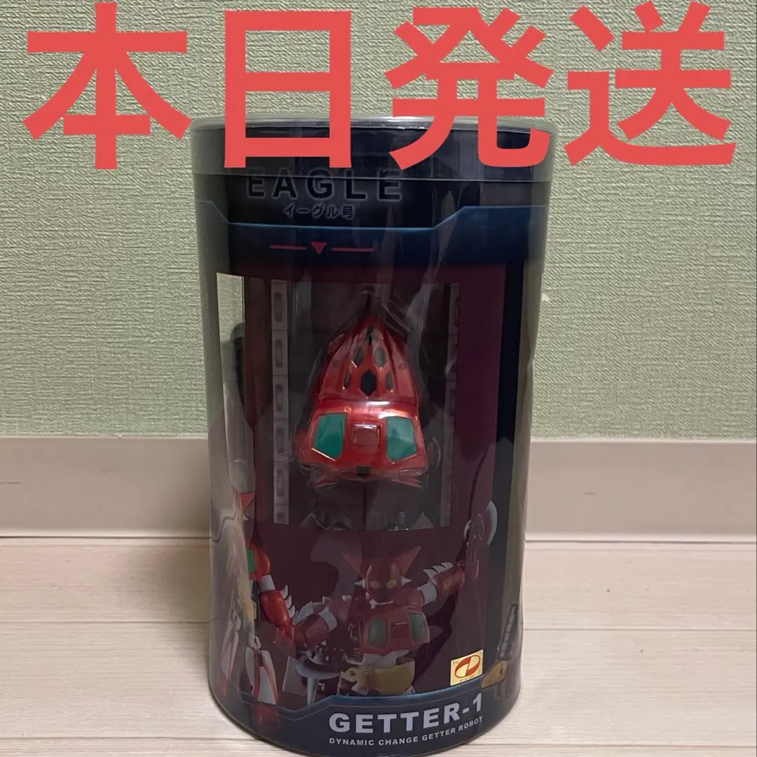 2025年最新】ゲッターロボ ゲッターロボ ダイナミックチェンジr