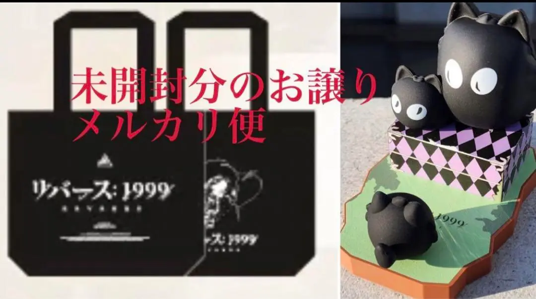 コミケ103 リバース1999 特典 c103 コースター 全7種