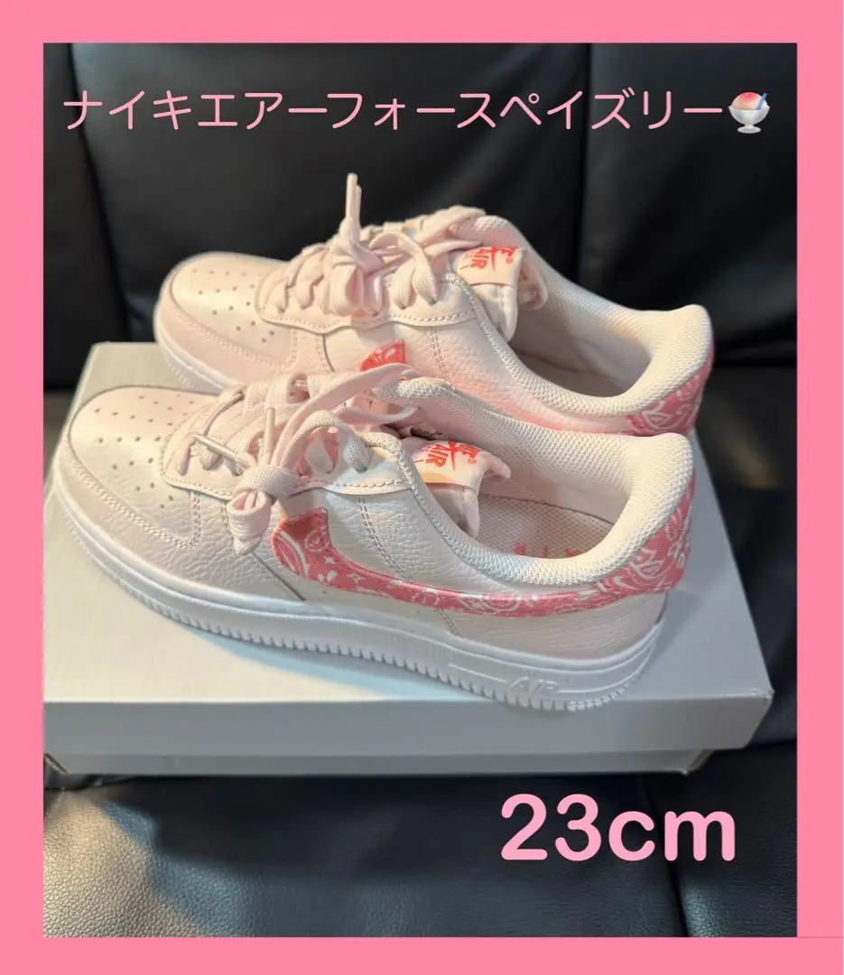 2025年最新】nike エアフォース1 ペイズリー23.5の人気アイテム